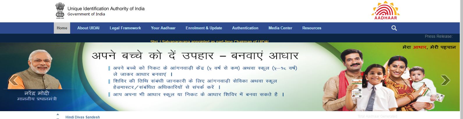जर तुमचे आधार कार्ड नसेल, आणि तुम्हाला सरकारच्या कोणत्याही सबसिडीचा लाभ मिळत नसेल, तर हे जाणून घेणे तुमच्यासाठी अतिशय आवश्यक आहे. कारण सरकारच्या या नव्या नियमावलीप्रमाणे, जर सबसिडीचा लाभ घेणाऱ्या व्यक्तीचे आधार कार्ड सरकारने वेळेत बनवून दिलं नाही, तर त्याला त्याचा लाभ मिळवून देणे बंधनकारक केलं आहे. कारण देशातील प्रत्येक व्यक्तीचे आधार कार्ड बनवण्याची जबाबदारी सरकारची आहे.