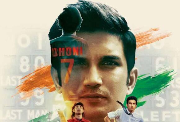 M S Dhoni The Untold Story 4th Day Box Office Collection ‘धोनी दी अनटोल्ड स्टोरी’ची चार दिवसातील कमाई