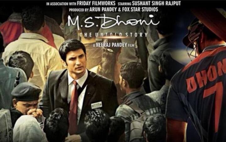 सोमवारी 8.51 कोटी रुपयांची कमाई : पहिल्या चार दिवसातील एकूण कमाई - 74.51 कोटी रुपये