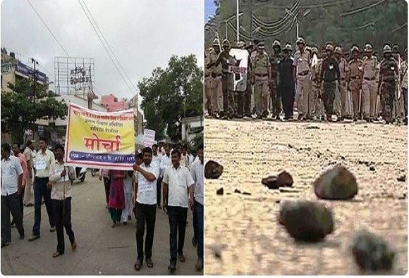 Teachers Strike Against Lathicharge By Police In Aurangabad शिक्षकांवरील लाठीहल्ल्याविरोधात शिक्षकांचा राज्यव्यापी संप