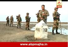 कच्छ बॉर्डरवरुन स्पेशल रिपोर्ट - पिलर नंबर 1175