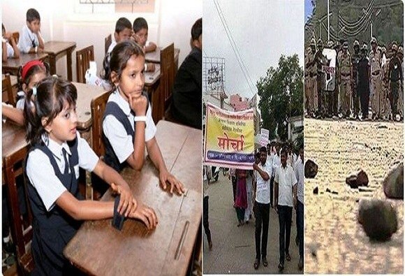 Schools In Maharashtra Closed To Protest Against Teachers Beat राज्यभरात सर्व तर मुंबईत विनाअनुदानित शाळा बंद