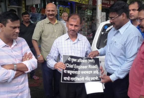 Case Registered Against Sandip Deshpande And Santosh Dhuri खड्ड्यांवरुन राजकारण तापलं, मनसेच्या नगरसेवकांविरोधात गुन्हे दाखल