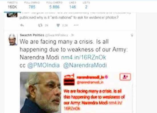 Viral Tweet Of Pm Narendra Modi On Indian Army Viral Sach पंतप्रधान मोदींच्या सैन्यदलावरील 'त्या' वक्तव्याचे व्हायरल सत्य