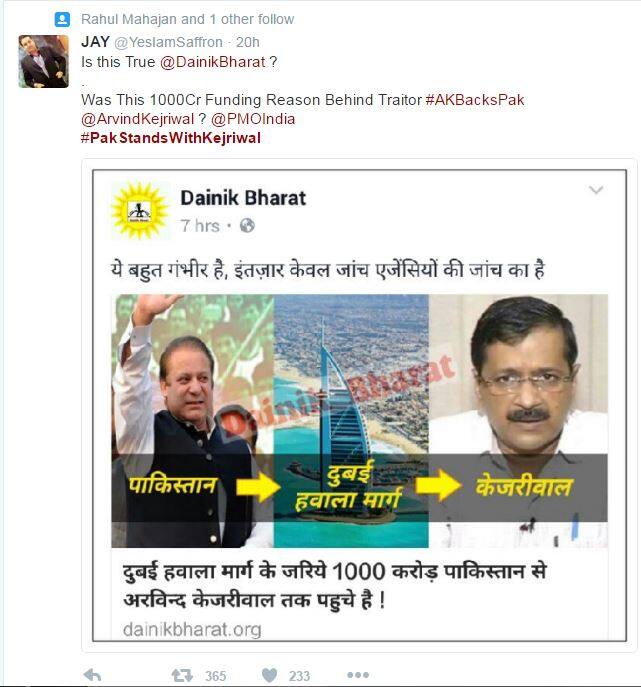 दुसरीकडे एका भारतीयाने अरविंद केजरीवालांवर अशा प्रकारे टीका केली आहे.