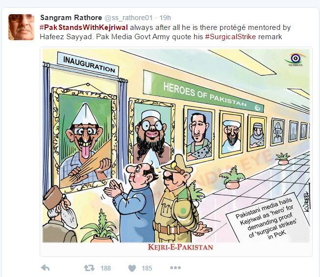 टविटर ट्रॉलचे अणखी काही फोटो.