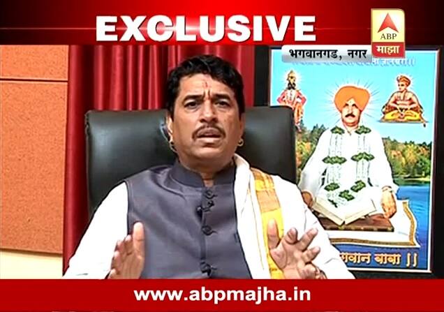 चंद्र-सूर्य असेपर्यंत भगवानगडावर भाषण नाही : नामदेवशास्त्री Namdev Shastri Exclusive Interview On Bhagwangad Pankaja Munde चंद्र-सूर्य असेपर्यंत भगवानगडावर भाषण नाही : नामदेवशास्त्री