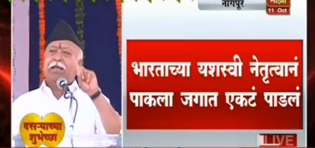 LIVE : रासपच्या कार्यालयासमोर राष्ट्रवादीचं आंदोलन