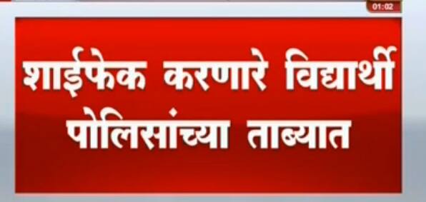 बारामती हॉस्टेलमध्ये घुसून पवारांच्या फोटोवर शाईफेकीचा प्रयत्न Attempt To Throw Ink On Sharad Pawar Photo In Pune बारामती हॉस्टेलमध्ये घुसून पवारांच्या फोटोवर शाईफेकीचा प्रयत्न