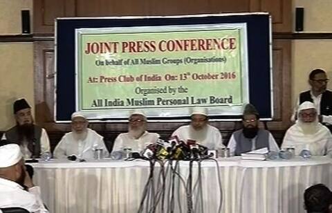 समान नागरी कायदा देशहिताचा नाही, मुस्लिम पर्सनल लॉ बोर्डाचा विरोध