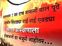 अहं, यायला लागतंय....कोल्हापुरी स्टाईलने मराठा मोर्चाचं आमंत्रण