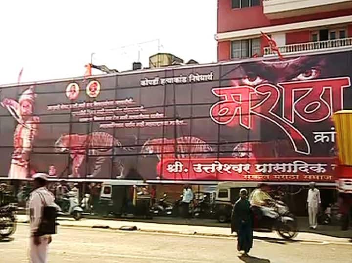 शहरात ठिकठिकाणी लावण्यात आलेल्या फ्लेक्सवरुन याचा प्रत्यय येतो. 