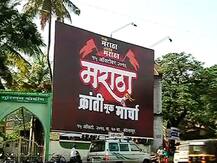 अहं, यायला लागतंय....कोल्हापुरी स्टाईलने मराठा मोर्चाचं आमंत्रण