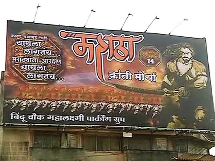 कोल्हापुरातील फ्लेक्सची सध्या महाराष्ट्रभर चांगलीच चर्चा सुरु आहेत. 