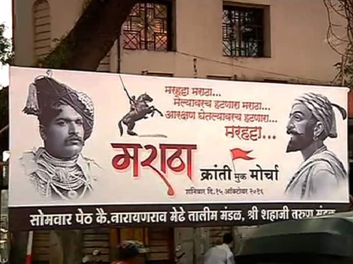 दरम्यान, कोल्हापुरातील मराठा क्रांती मोर्चाच्या आयोजकांनी मोर्चाची जोरदार तयारी केली आहे. 