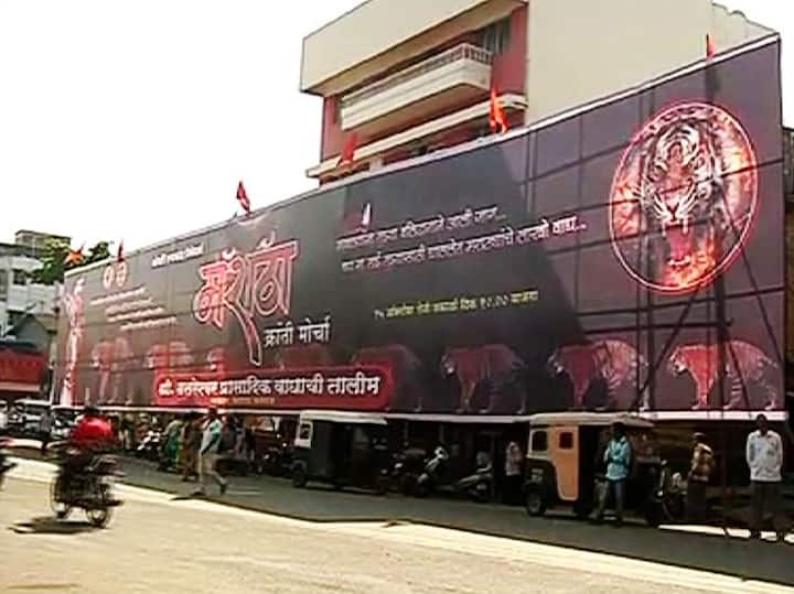 मोर्चाचा मार्ग तसेच पार्किंगची ठिकाणं सोशल मीडियावरुन नागरिकांना कळवण्यात आली आहेत. 