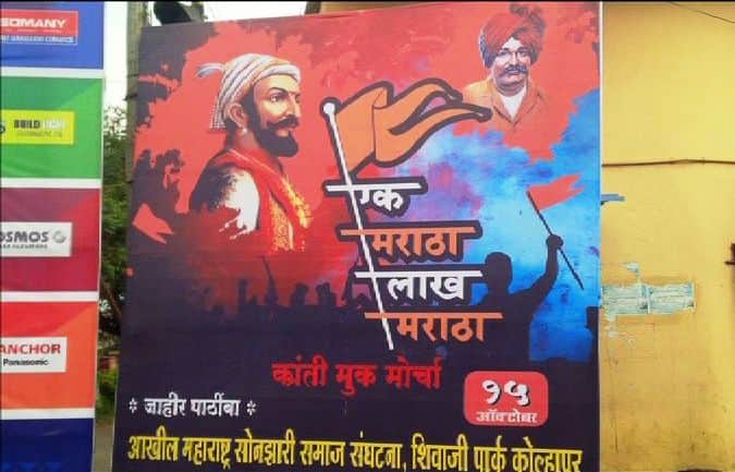 दुसरीकडे पोलिसांनीही चोख बंदोबस्तासाठी कंबर कसली आहे.