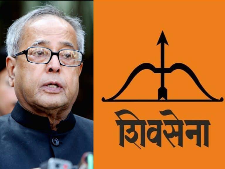 Shivsena Pitches For 2nd Term For President Pranab Mukherjee प्रणव मुखर्जींच्या राष्ट्रपतीपदाच्या दुसऱ्या टर्मसाठी शिवसेना आग्रही?