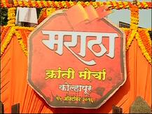 कोल्हापूरच्या मूक मोर्चातील महिलांचा लक्षणीय सहभाग