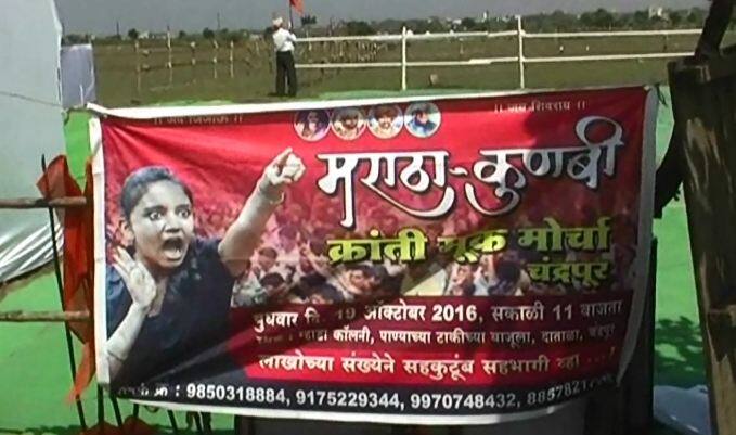 कर्नाटकातही मराठा समाज एकवटणार, मूक मोर्चाचं आयोजन Chandrapur And Karnatak Maratha Morcha कर्नाटकातही मराठा समाज एकवटणार, मूक मोर्चाचं आयोजन
