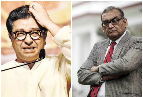 हिंमत असेल तर माझ्याशी भिडा, काटजूंनी मनसेला ललकारलं