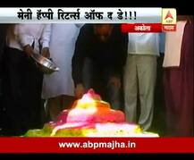 मेनी मेनी हॅप्पी रिटर्न्स ऑफ द डे...!, 1 हजार झाडांचा अनोखा वाढदिवस साजरा