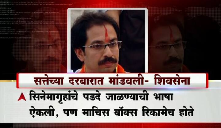  ‘शहीदांच्या बलिदानाची किंमत ५ कोटी समजायची का?’  असा जहरी वार आज शिवसेनेचं मुखपत्र सामनातून करण्यात आला आहे. अर्थातच मुख्यमंत्री आणि राज ठाकरे यांच्यावरच शिवसेनेवर निशाणा साधला आहे.