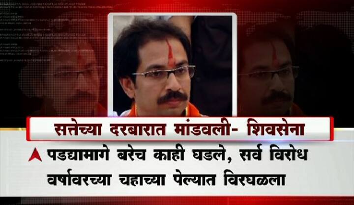 'सत्तेच्या दरबारात मांडवली झाल्यामुळे महाराष्ट्रावरील संकट टळले. कायदा आणि सुव्यवस्थेचा प्रश्ना निकाली निघाला. कारण ‘ये दिल है मुश्किल’ नामक चित्रपट वाजतगाजत प्रसिद्ध होत आहे.' 