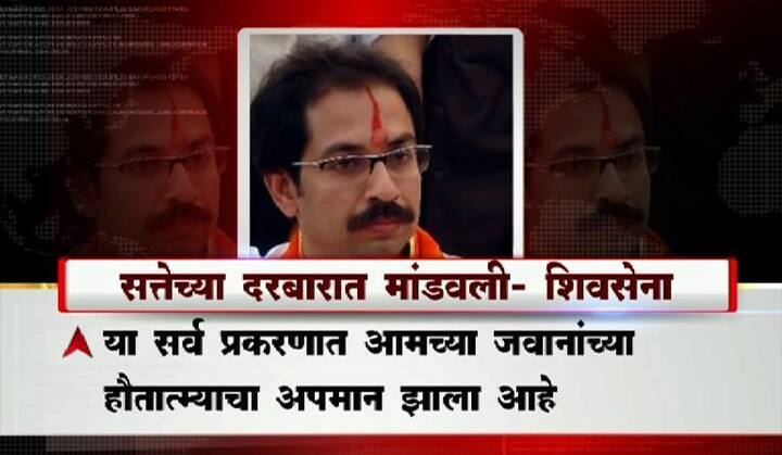 'चित्रपटगृहाचे पडदे जाळण्याची भाषा मुंबईने ऐकली, पण माचिस बॉक्स रिकामाच आहे. कारण ‘काड्या’ मुख्यमंत्र्यांनी जाकीटच्या खिशात ठेवल्या.'
