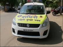 औरंगाबादेत 3 वर्षांच्या चिमुरडीवर अमानुष अत्याचार, दोन महिला अटकेत