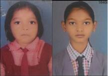 नागपूरात दोन मुलींचा कालव्यात बुडून मृत्यू