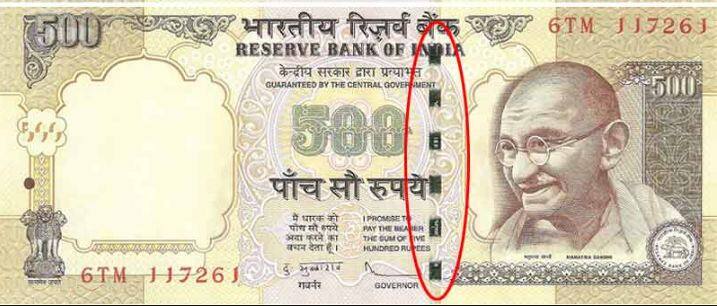 सेक्यूरिटी थ्रेड: नोटांच्या मध्यभागी सरळ रेषेचं बारकाईनं निरीक्षण केल्यास हिंदीमध्ये भारत आणि आरबीआय लिहलेलं दिसतं. याला सेक्यूरिटी थ्रेड असं म्हणतात. हे अतिशय पातळ असून, नुसतं डोळ्यांनी पाहिल्यास ते दिसत नाही. मात्र, बारकाईने निरीक्षण केल्यास यावरील लिहलेली अक्षरे सहज दिसतात.