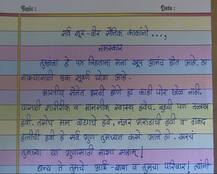 सर्व शूर-वीर सैनिक काकांनो...! 