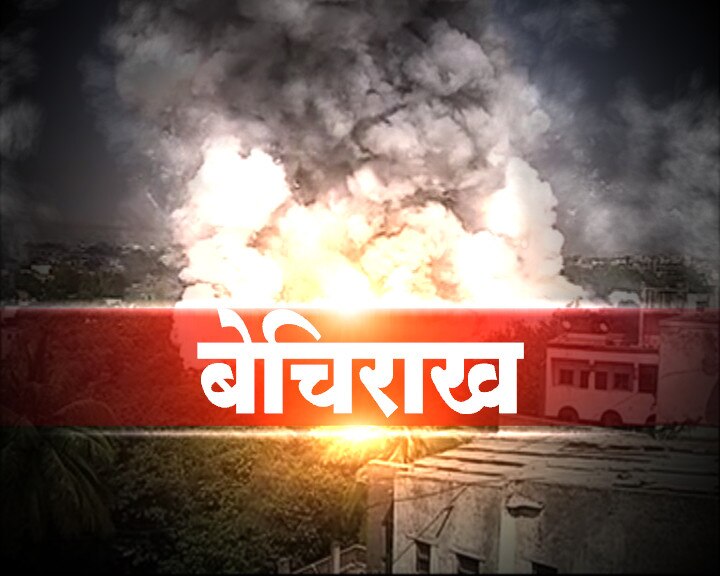 Major Fire At Crackers Stalls In Aurangabad अग्नितांडव : औरंगाबादमध्ये नेमकं काय घडलं?