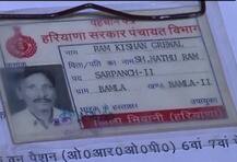 \'वन रँक, वन पेंशन\'साठी माजी सैनिकाची आत्महत्या