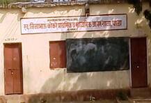 बुलडाण्यातील आश्रमशाळेत अल्पवयीन मुलीवर बलात्कार