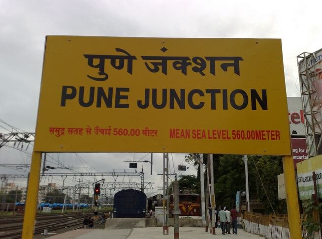 Varanasi Express Late At Pune Railway Station वाराणसी एक्स्प्रेस 22 तास उशिराने, पुणे स्टेशनवर प्रवाशांचा खोळंबा
