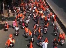 मुंबईतील रस्त्यांवर भगवं वादळ, मराठा समाजाची भव्य बाईक रॅली