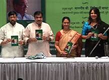 दिवंगत शरद जोशींचा अर्थविचार राजकारणाला कलाटणी देणारा : गडकरी