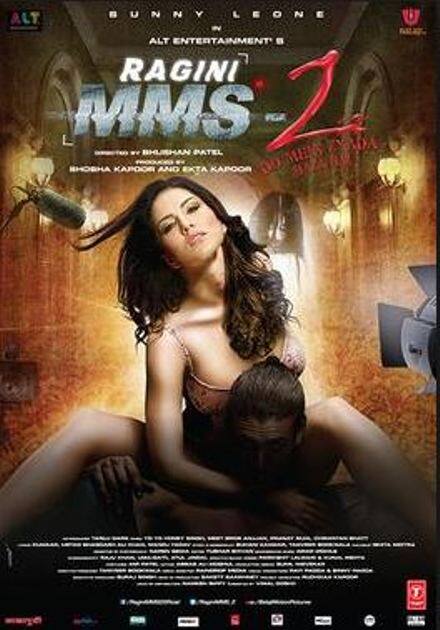 2014 मधील रागिनी 'एमएमएस 2'चीही सर्वाधिक चर्चा झाली. हा भयपट असला तरी बोल्ड सीन्सचे प्रमाण सर्वाधिक होते.