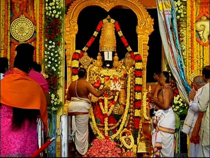 Tirupati Balaji Temple Program In Mumbai आता मुंबईतच तिरुपती बालाजीचं दर्शन घ्या!