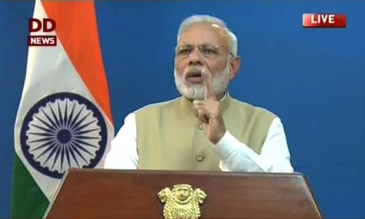 देशभरात उद्या सर्व एटीएम बंद राहणार - पंतप्रधान नरेंद्र मोदी