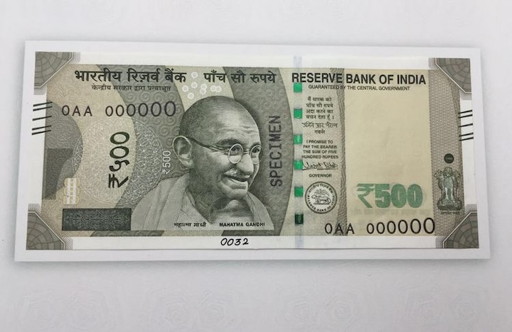Rs five thousand caror spent on printing of new 500 notes नव्या 500 रुपयांच्या नोटांची छपाईसाठी पाच हजार कोटींचा खर्च