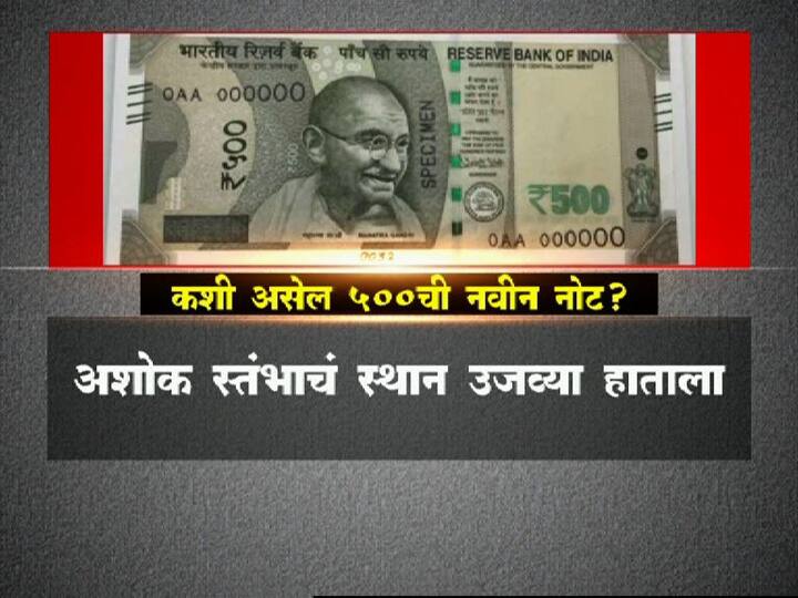  9 नोव्हेंबरपासून पाचशे-हजारच्या नोटा कायदेशीररित्या रद्दबातल असून त्यांचं महत्त्व कागदाच्या एका तुकड्याइतकं असेल, असं मोदी म्हणाले. 