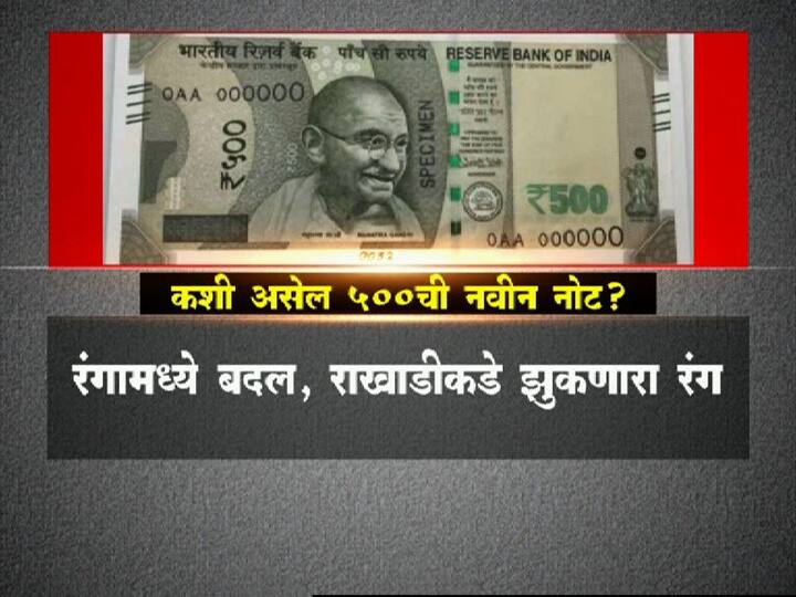 मोदी सरकारने घेतलेला हा आजवरचा ऐतिहासिक निर्णय मानला जात आहे.