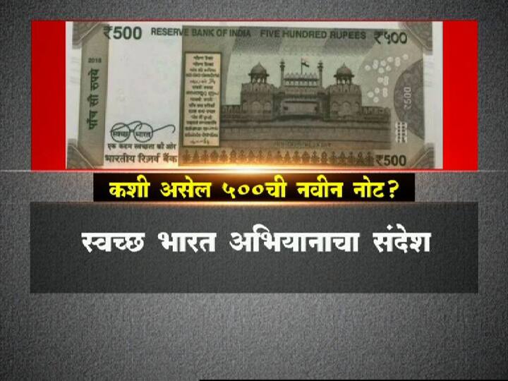 पैसे जमा करताना घाई-गडबड करु नका, तुमचे पैसे तुमचेच आहेत, असा दिलासा पंतप्रधानांनी दिला. सध्या चार हजार रुपयांपर्यंतची रक्कम (पाचशे आणि हजारच्या नोटा) बदलून घेता येतील.