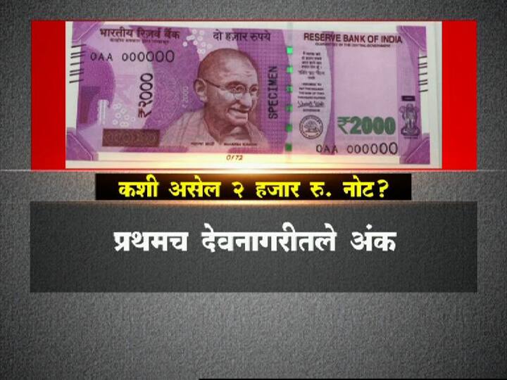 रुग्णांची असुविधा टाळण्यासाठी पुढील 72 तास म्हणजे 11 नोव्हेंबरच्या रात्रीपर्यंत डॉक्टरांच्या प्रिस्क्रिप्शनवर औषध खरेदीसाठी पाचशे आणि हजाराच्या नोटा स्वीकारल्या जातील.