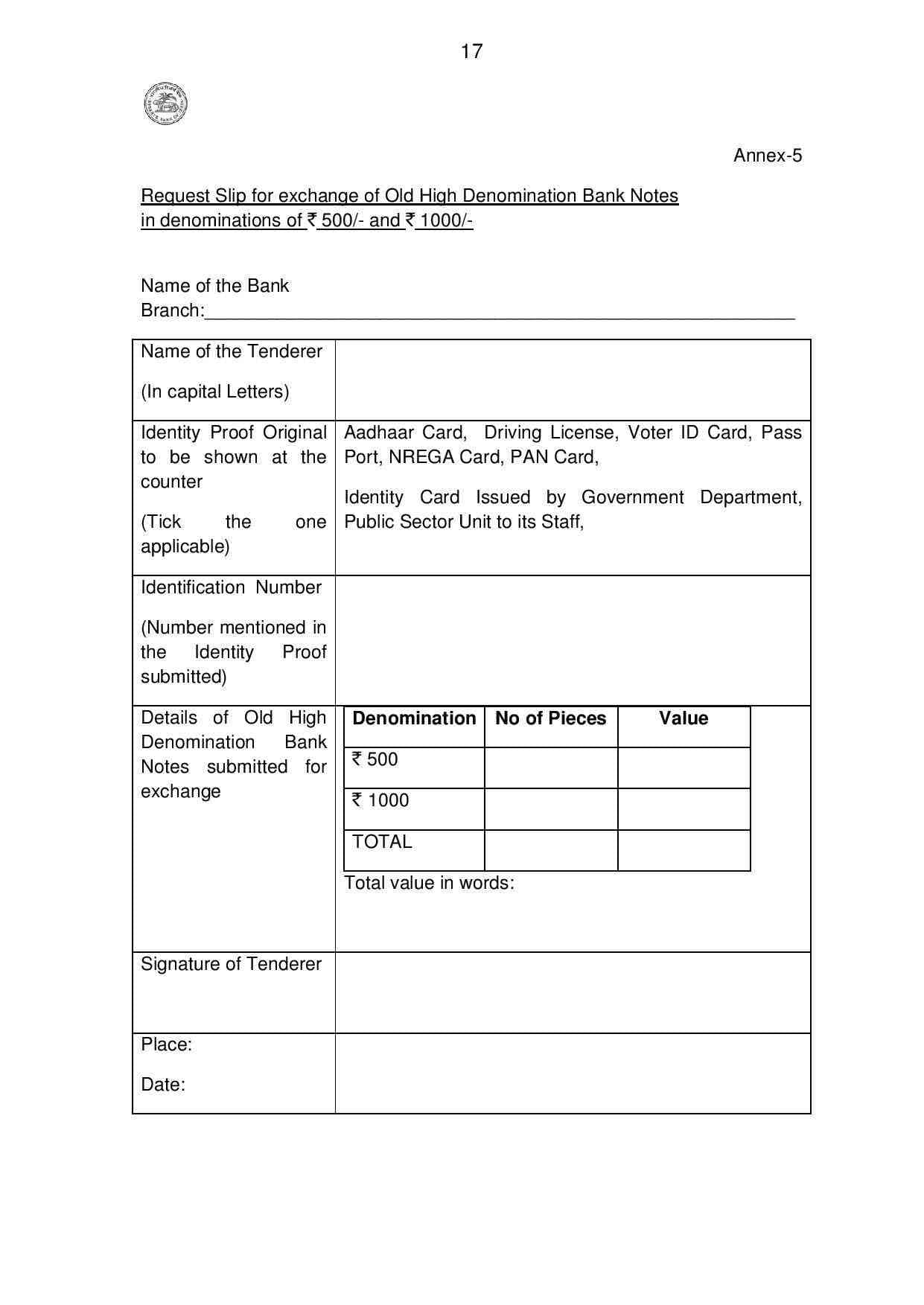 Request_Slip_Exchange_Money