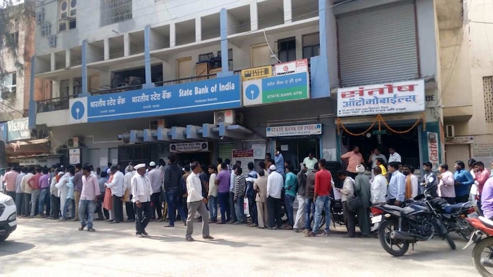 Demonetisation Bank Will Be Closed On Saturday Sunday बँका आज आणि उद्या बंद, पैसे काढण्यासाठी ATM वर भिस्त