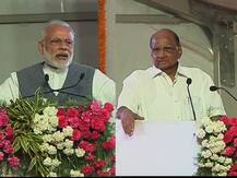 पुण्यात पंतप्रधान मोदी आणि शरद पवार यांची एकमेकांवर स्तुतीसुमने!